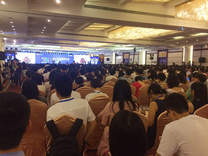 亿美软通助力全球青年大会 千余人签到校验的高效实践